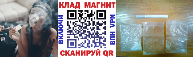 Что такое Кинель АМФЕТАМИН  mega ссылки  Гашиш  Мефедрон  Каннабис  КОКАИН 