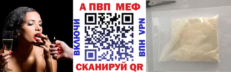 blacksprut как зайти  Кинель  A PVP Соль 