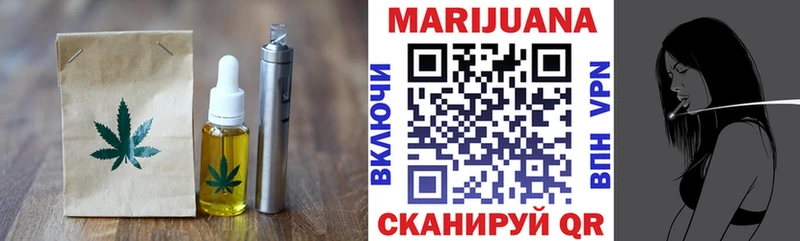 закладки  OMG ССЫЛКА  Печенье с ТГК конопля  Кинель 