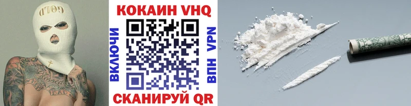 Кокаин FishScale Кинель