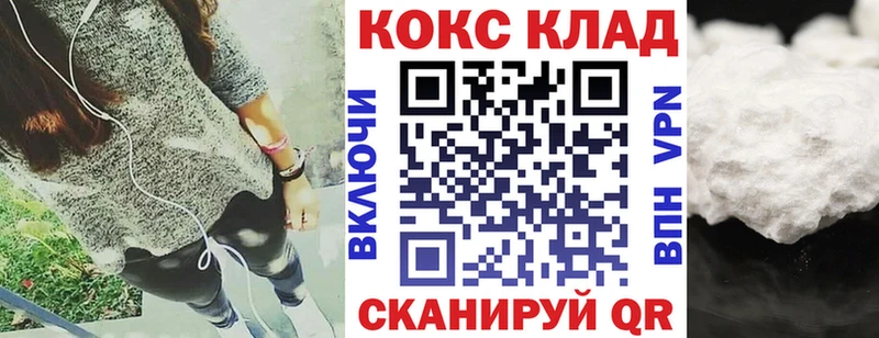 КОКАИН 98%  Кинель 