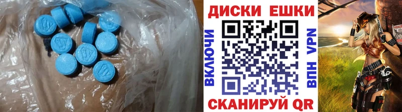 ссылка на мегу ONION  Кинель  Ecstasy 99%  наркотики 