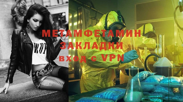 ALPHA-PVP Алексеевка