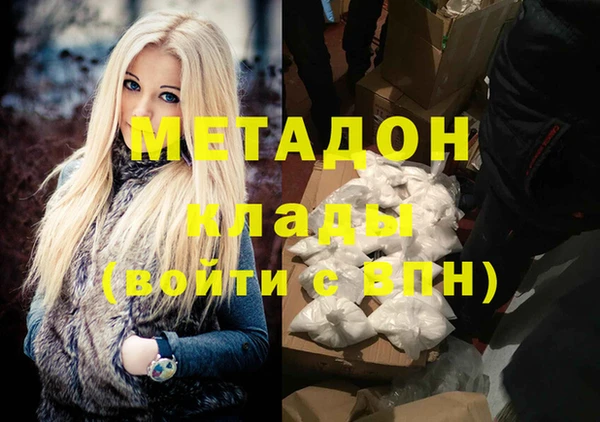 ALPHA-PVP Алексеевка