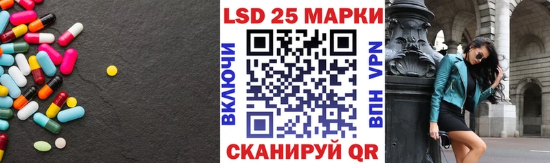 купить  цена  Кинель  LSD-25 экстази кислота 