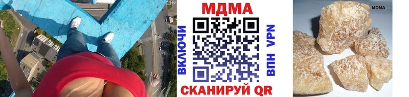 где продают наркотики Кинель МДМА Molly