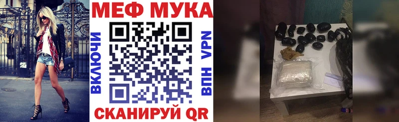хочу мега ССЫЛКА МЯУ-МЯУ mephedrone это состав Кинель