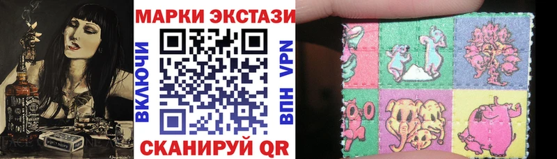 ОМГ ОМГ как войти  Кинель  Марки N-bome 1,8мг  купить  