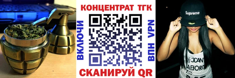 ТГК Wax  Кинель 
